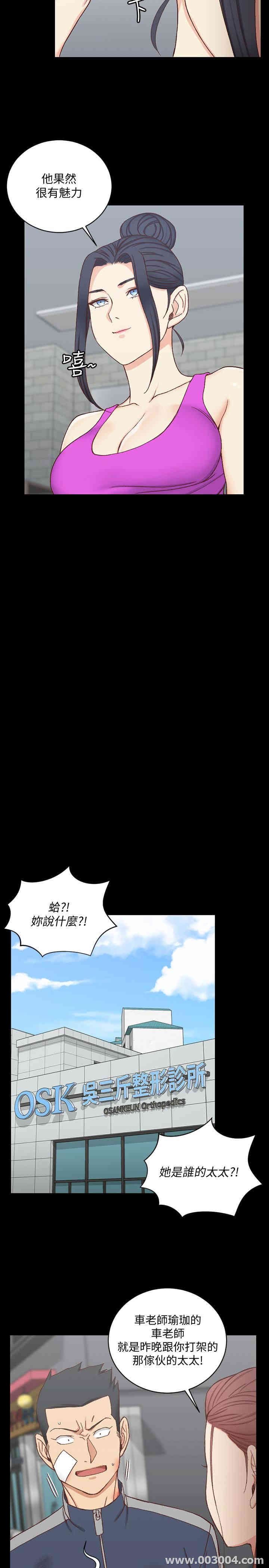 淫新小套房