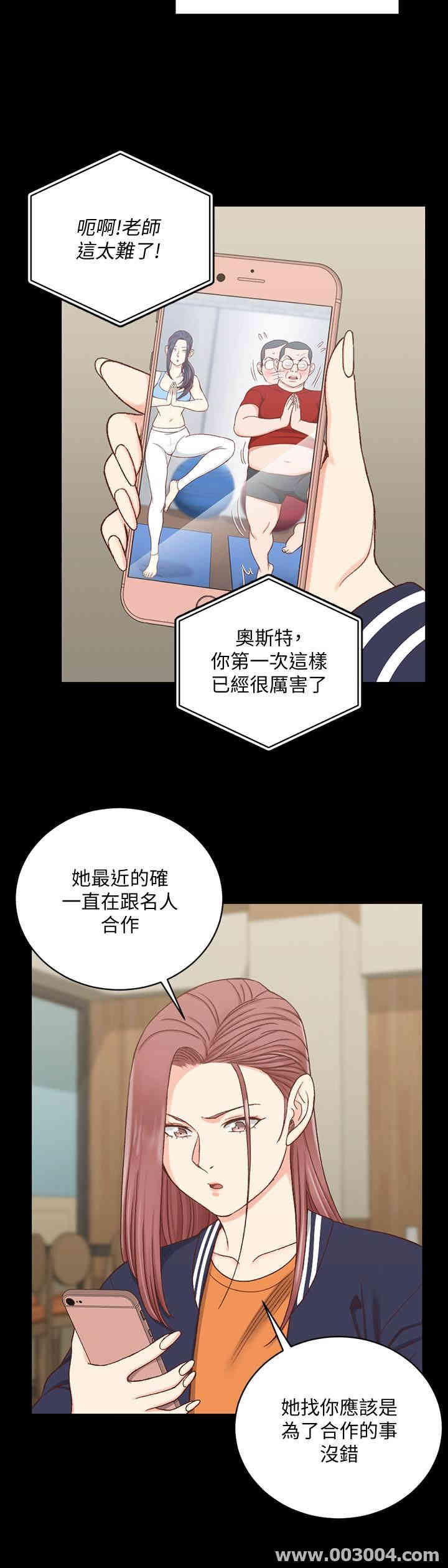 淫新小套房