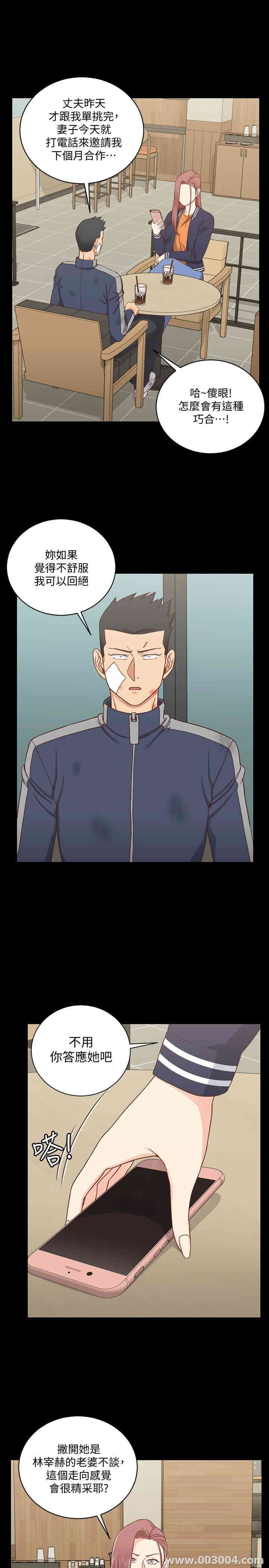 淫新小套房