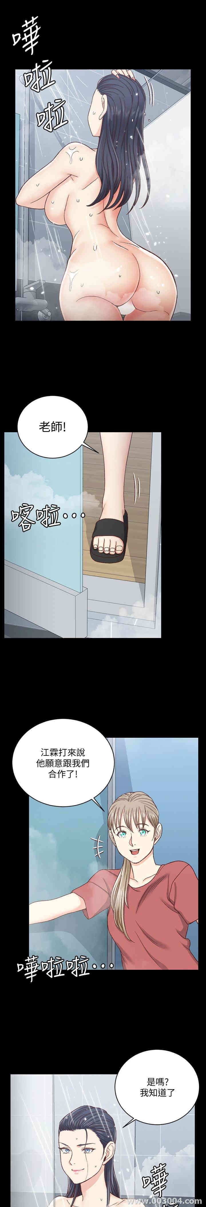 淫新小套房