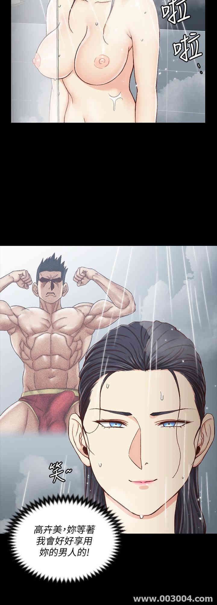 淫新小套房