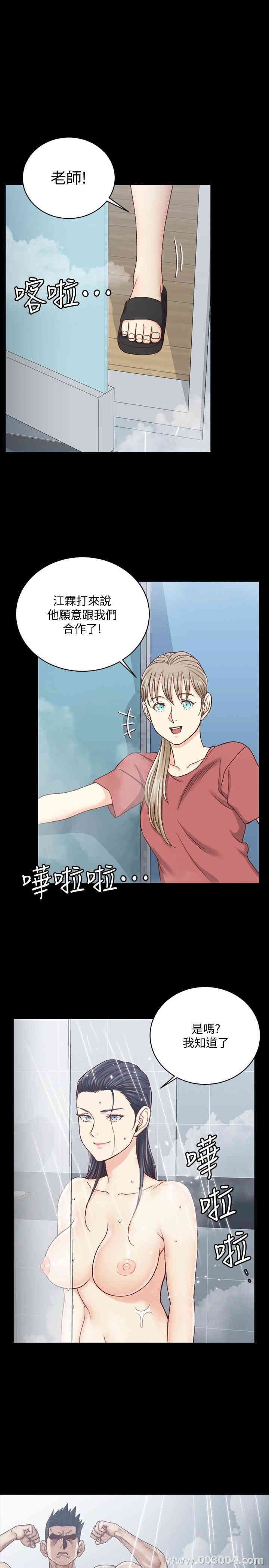 淫新小套房