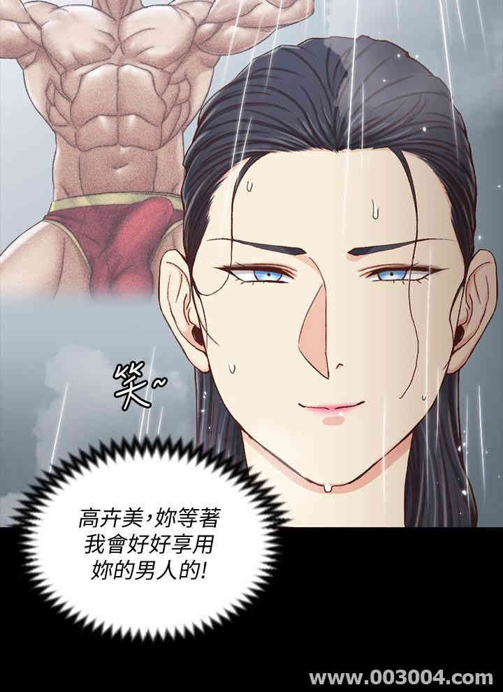 淫新小套房