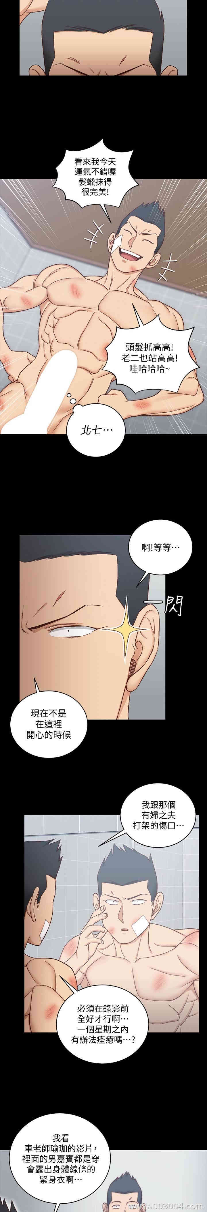 淫新小套房