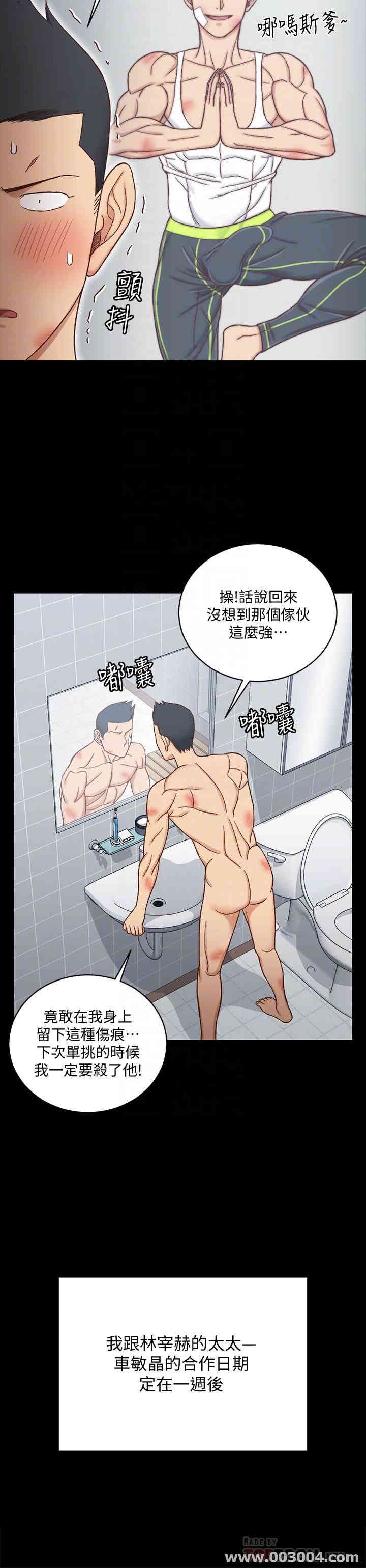 淫新小套房