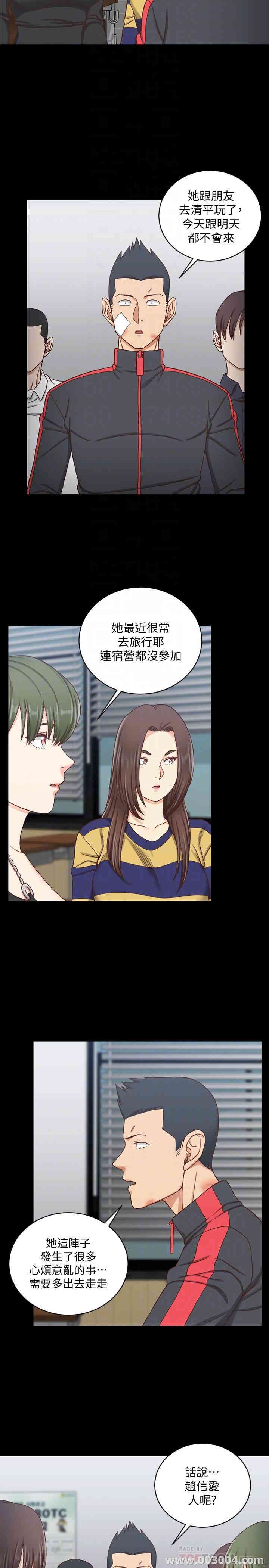 淫新小套房