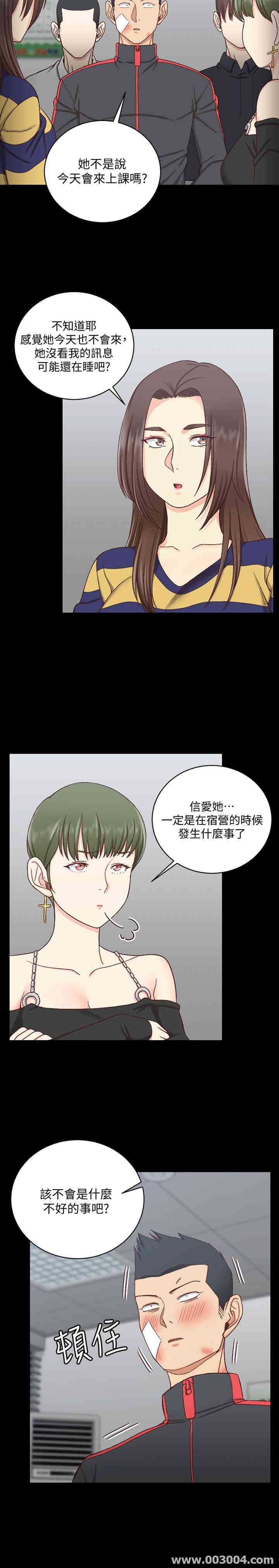淫新小套房