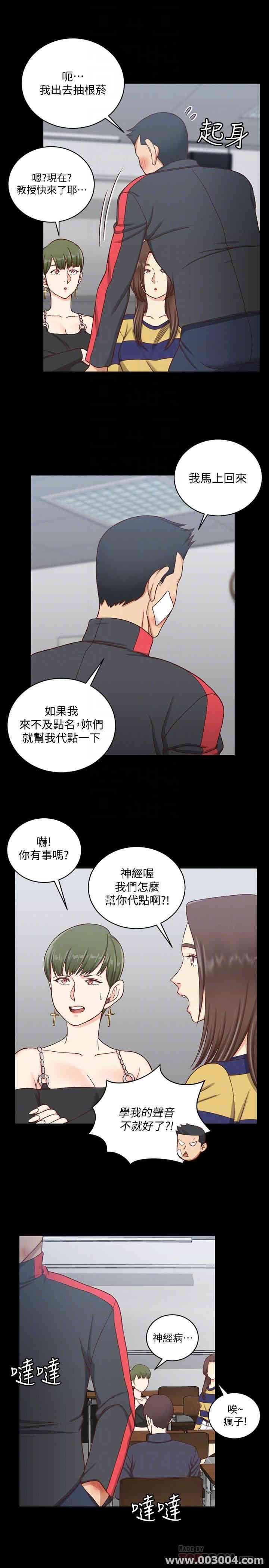 淫新小套房