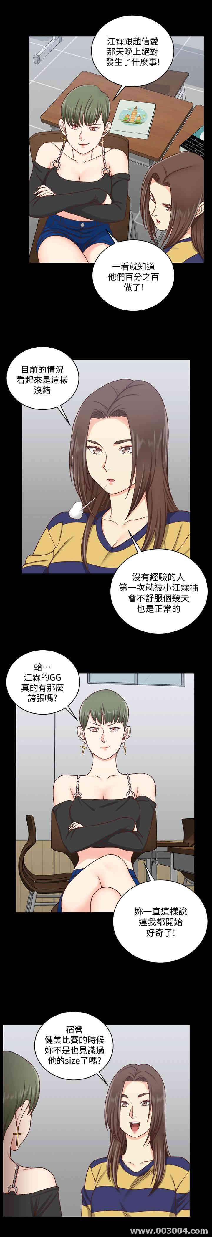淫新小套房