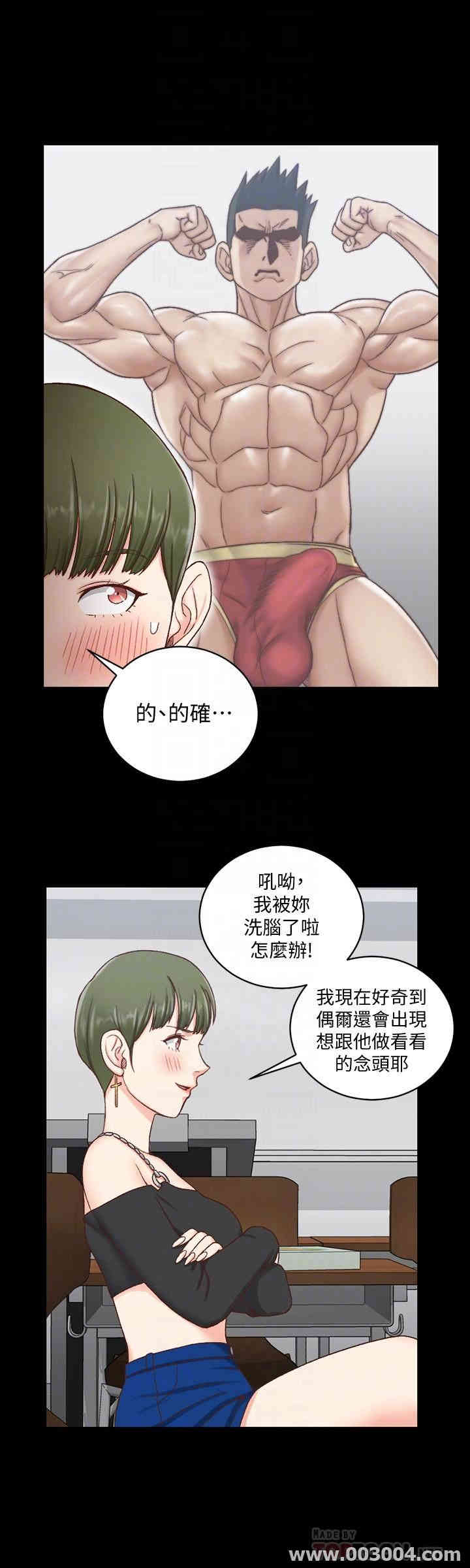 淫新小套房