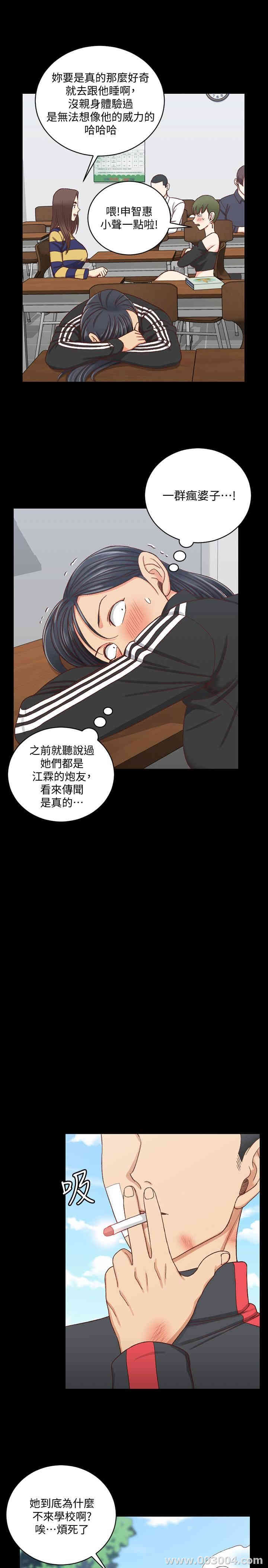 淫新小套房
