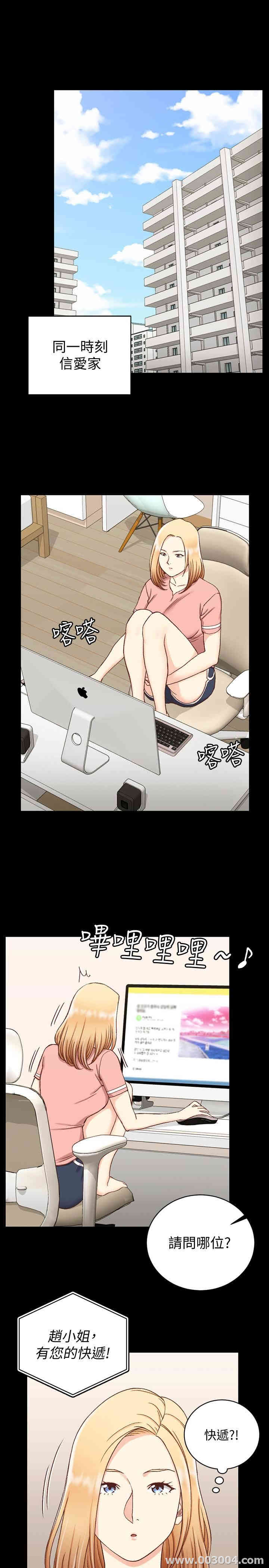淫新小套房