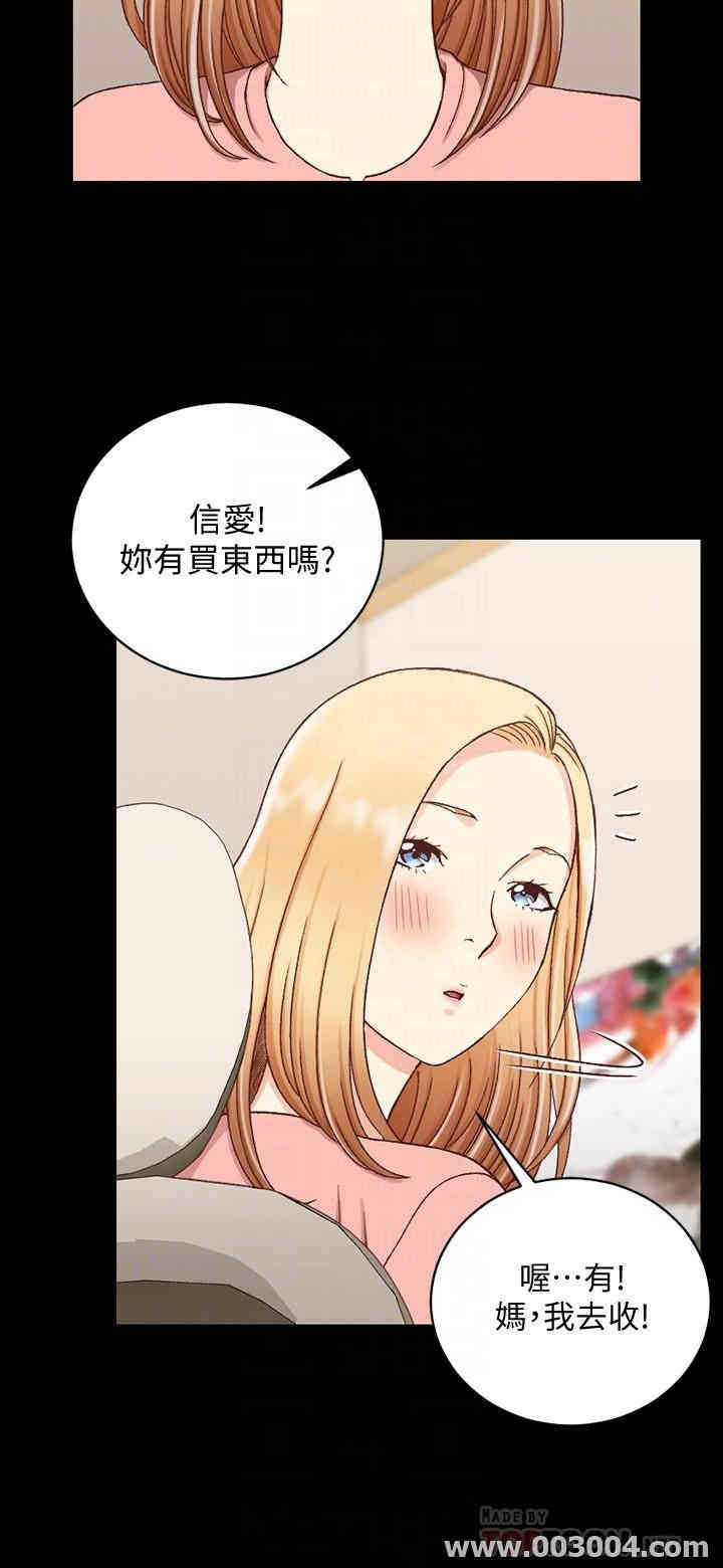 淫新小套房