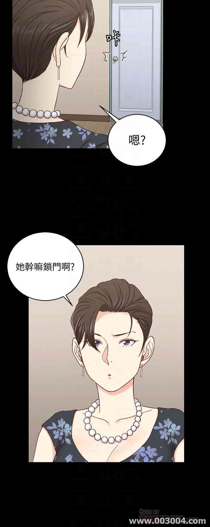 淫新小套房