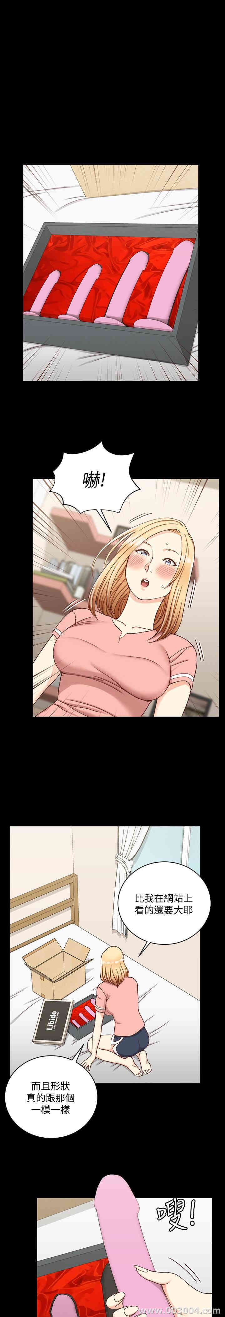淫新小套房