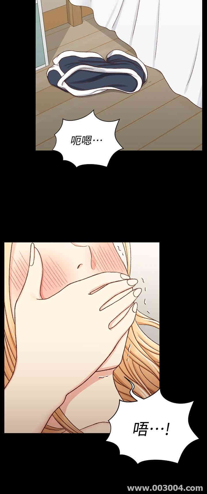 淫新小套房