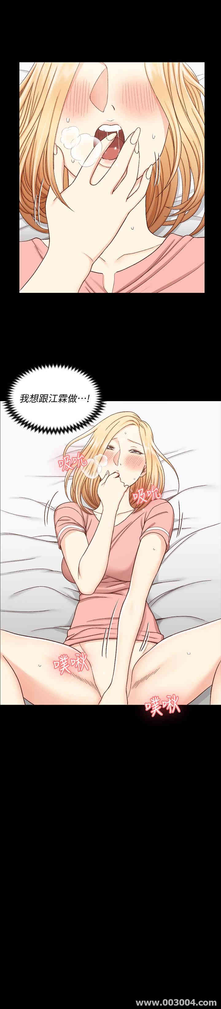 淫新小套房
