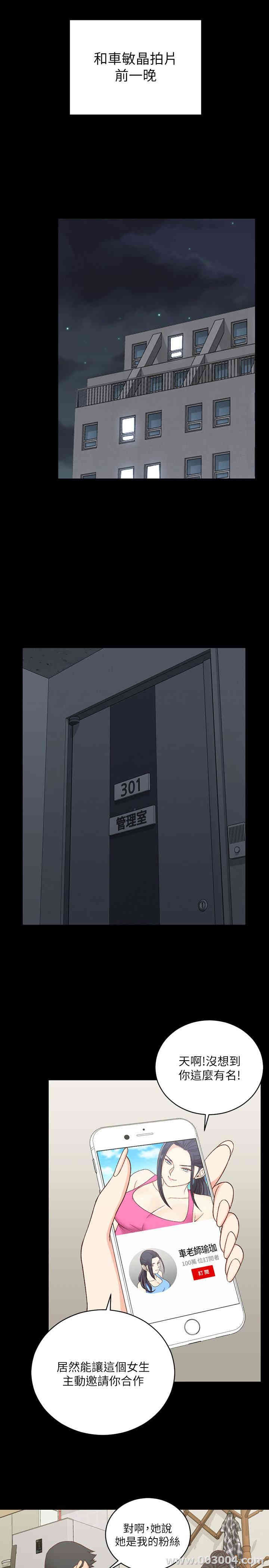 淫新小套房