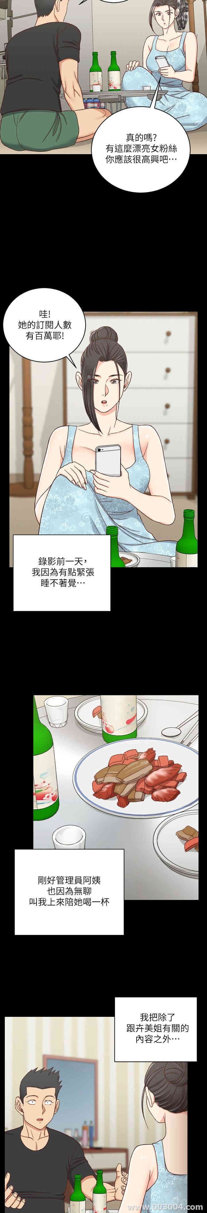 淫新小套房