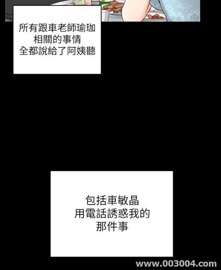 淫新小套房