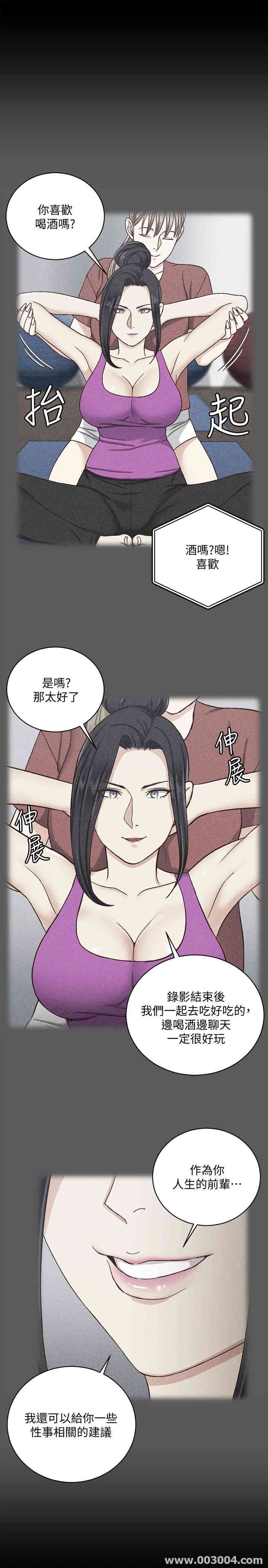 淫新小套房