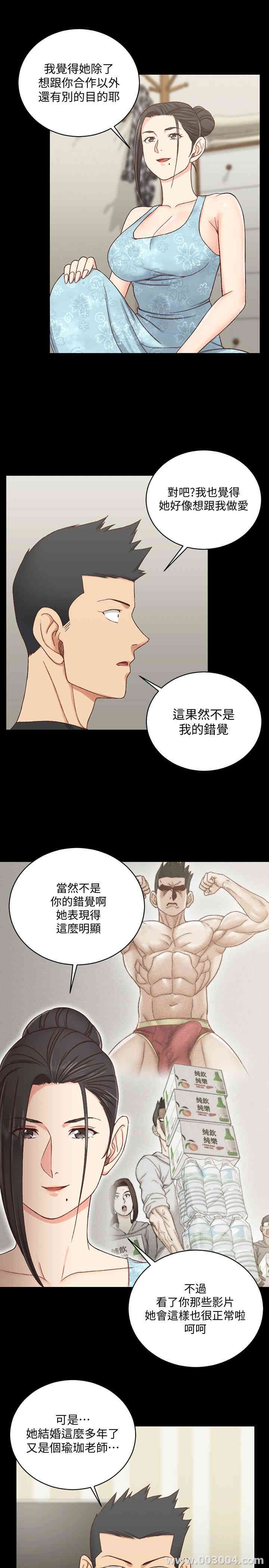 淫新小套房