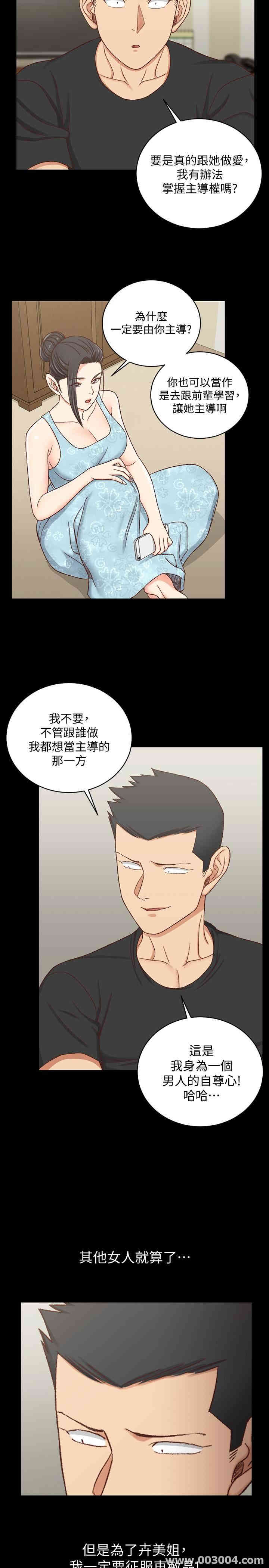淫新小套房