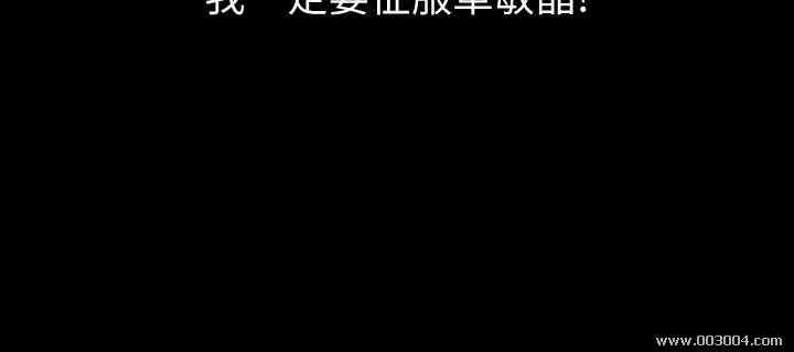 淫新小套房