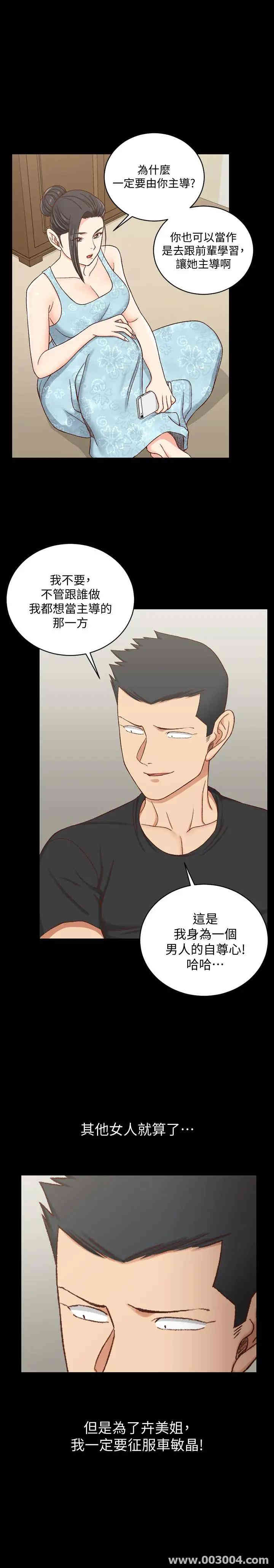 淫新小套房