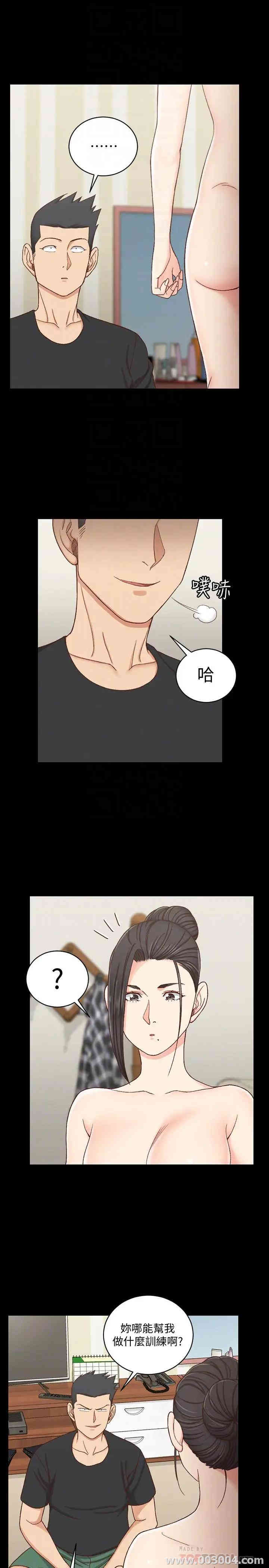 淫新小套房
