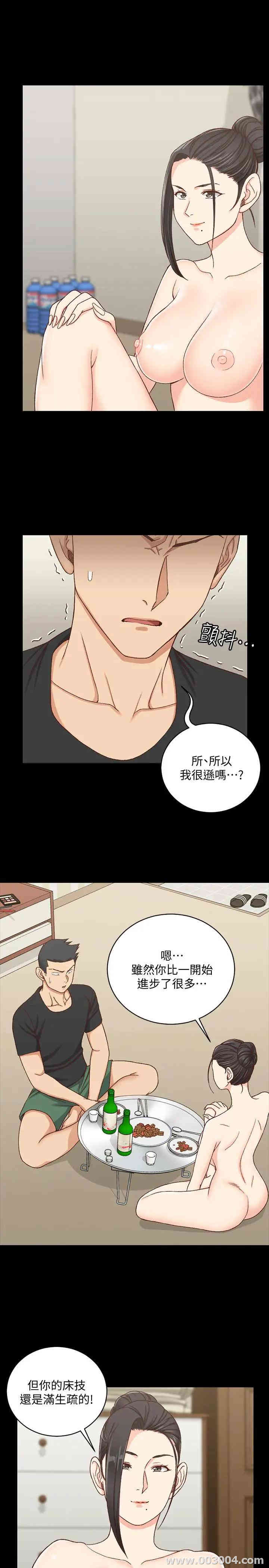 淫新小套房