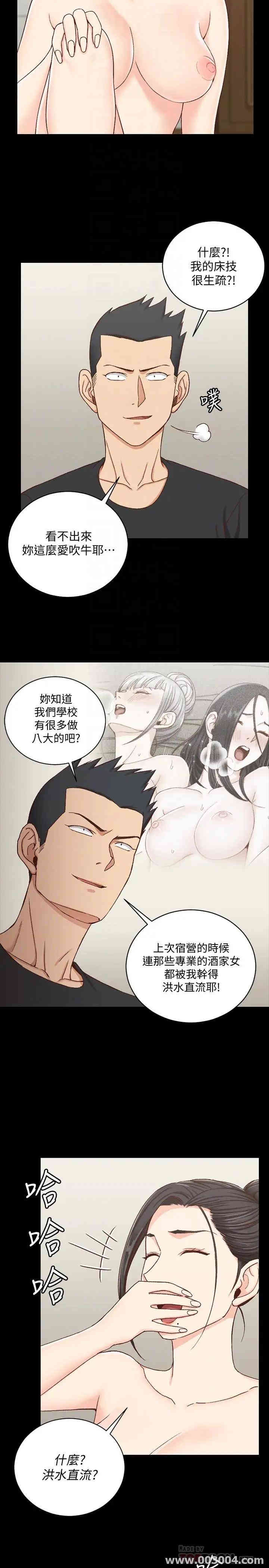 淫新小套房