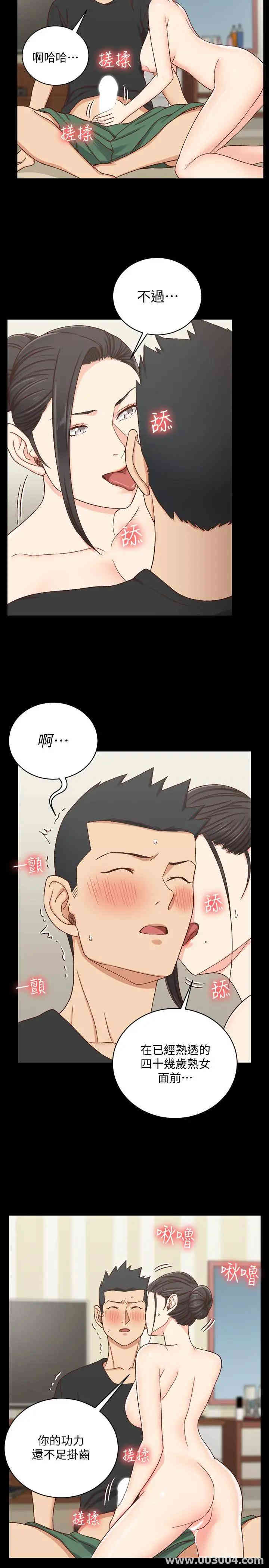 淫新小套房