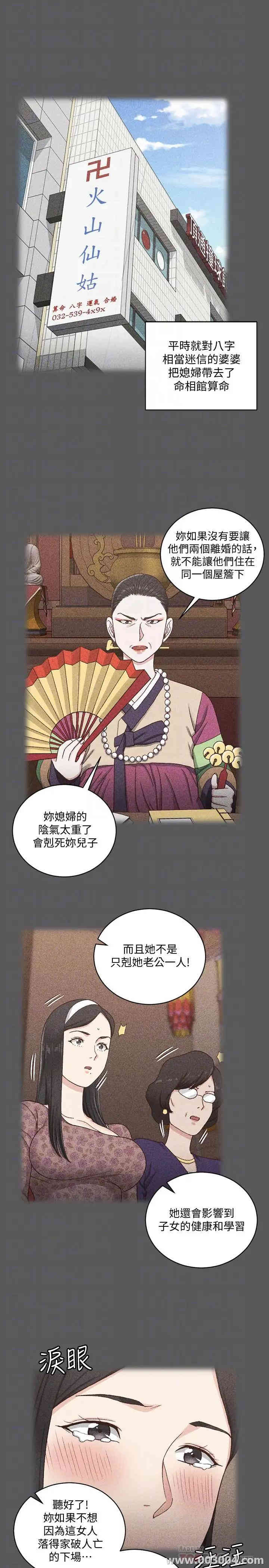淫新小套房
