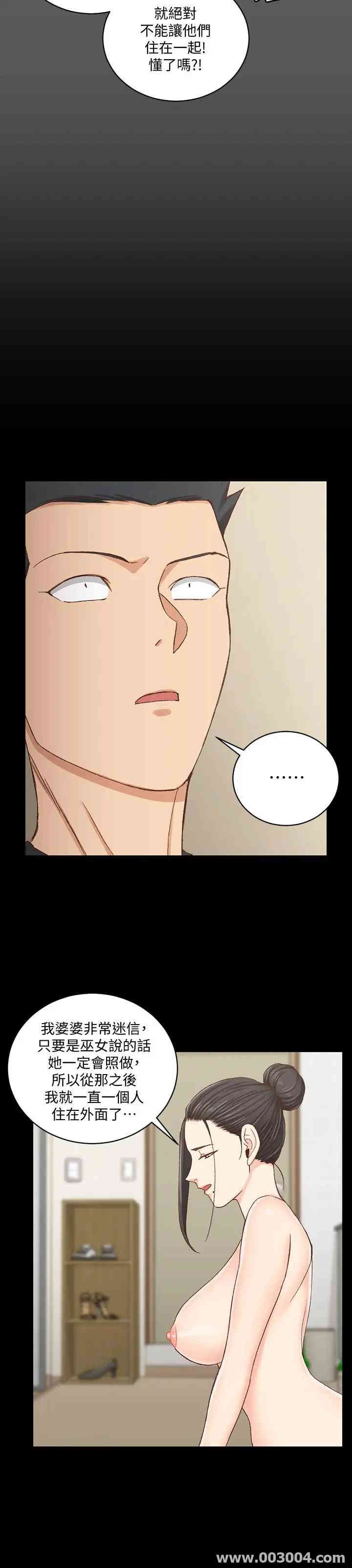 淫新小套房