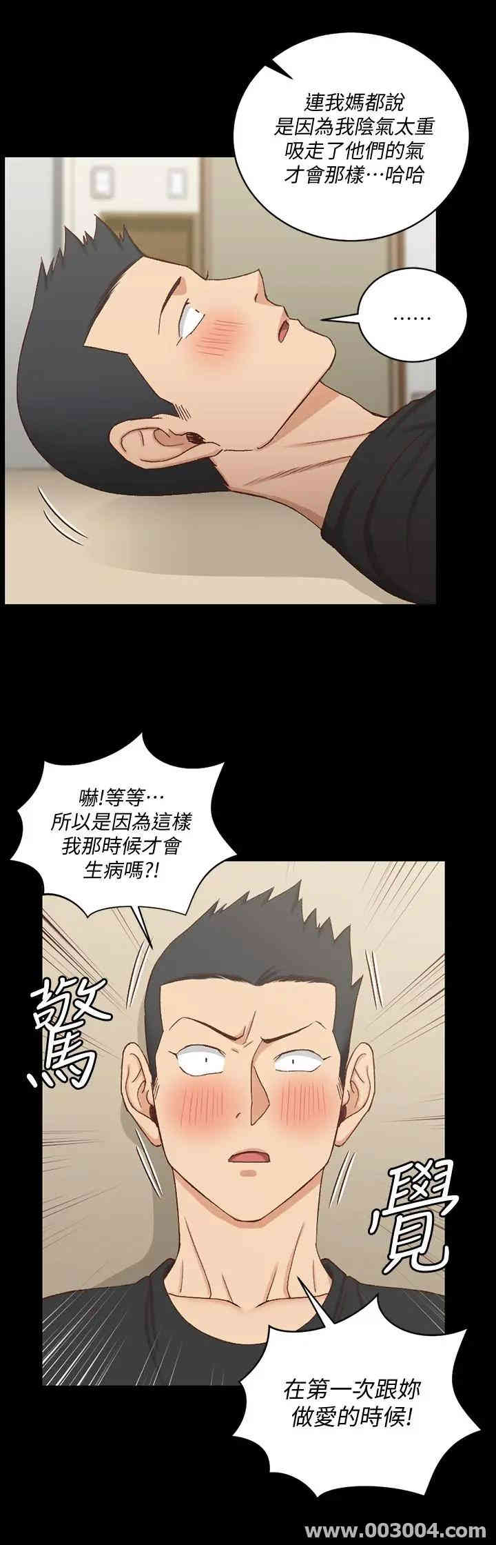 淫新小套房