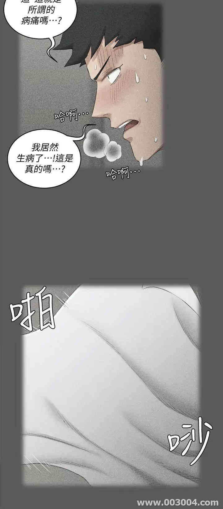 淫新小套房