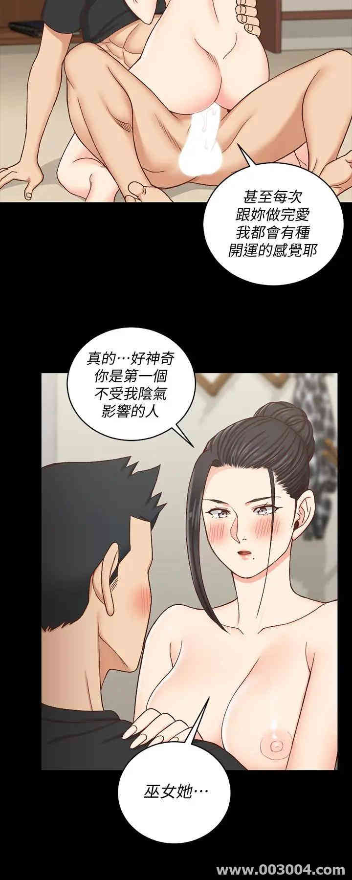 淫新小套房