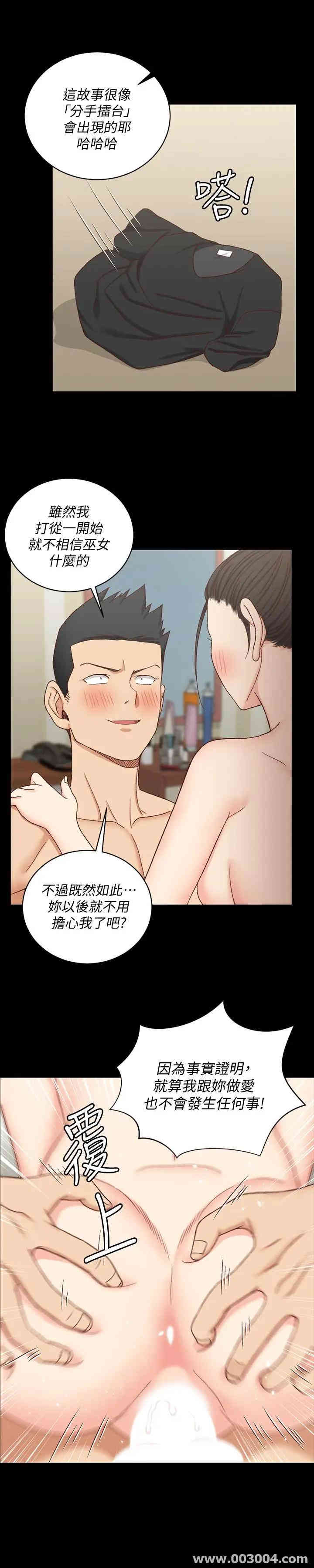 淫新小套房
