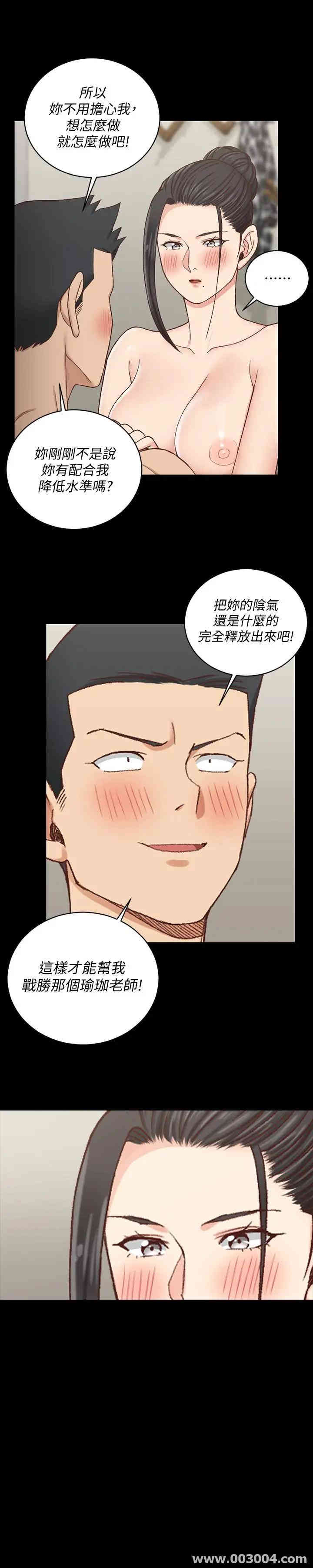 淫新小套房