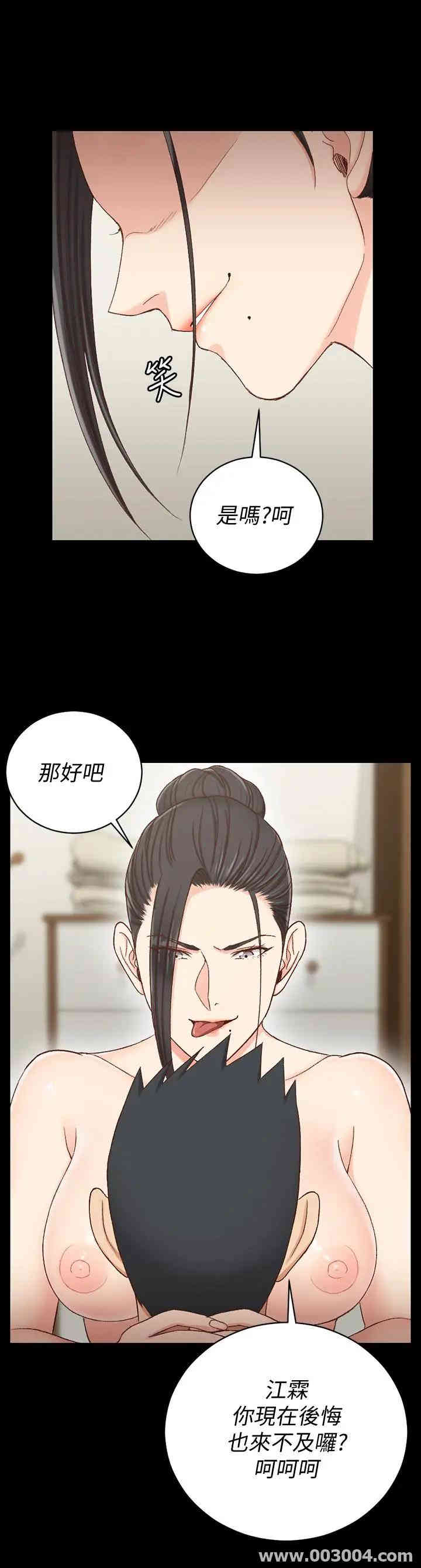 淫新小套房