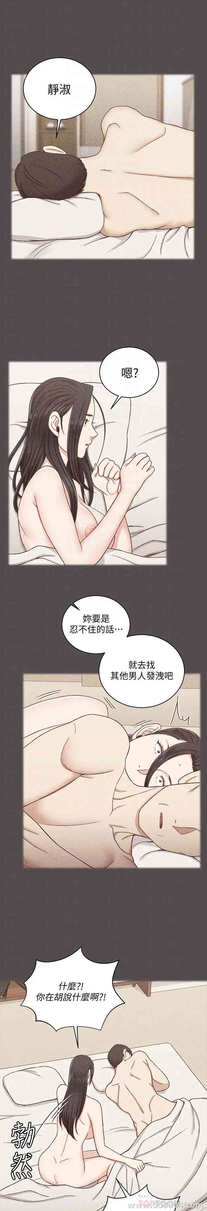 淫新小套房
