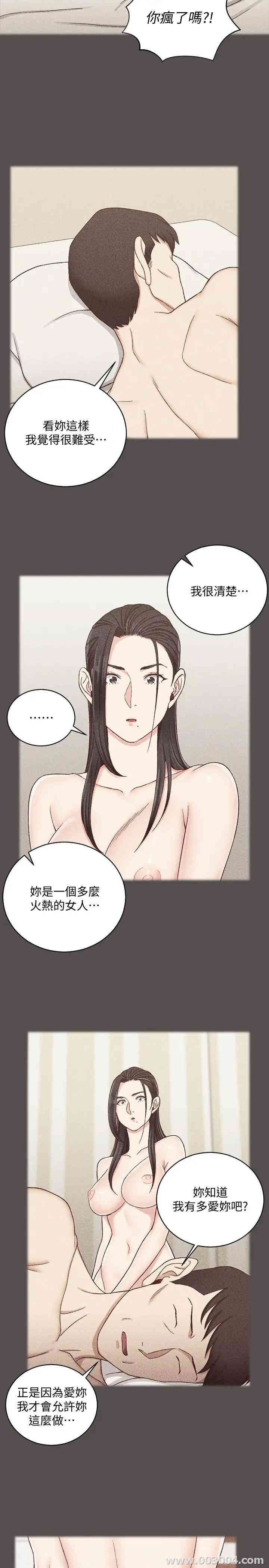 淫新小套房