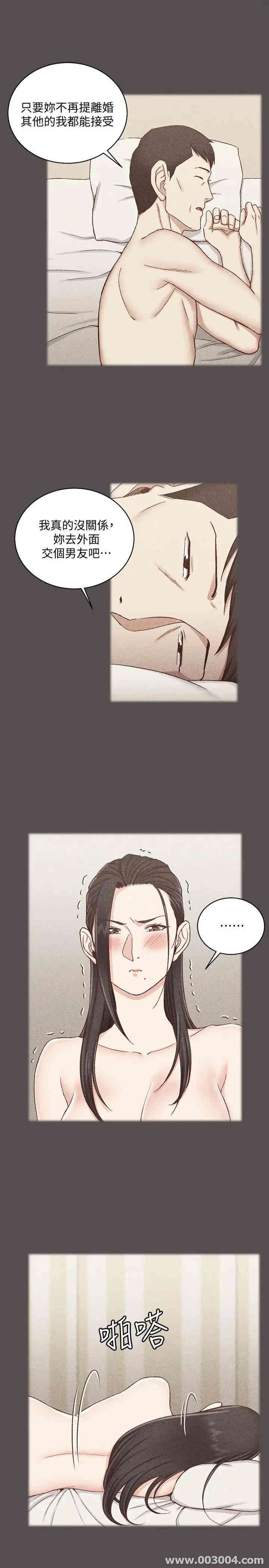 淫新小套房