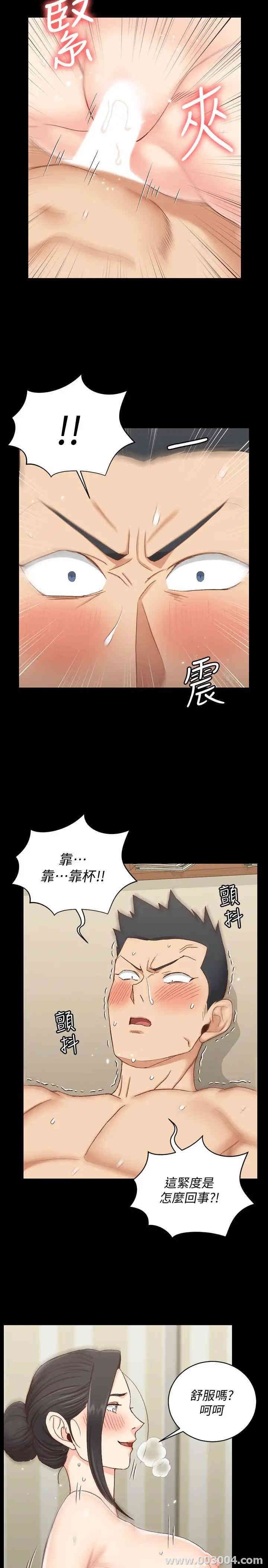 淫新小套房
