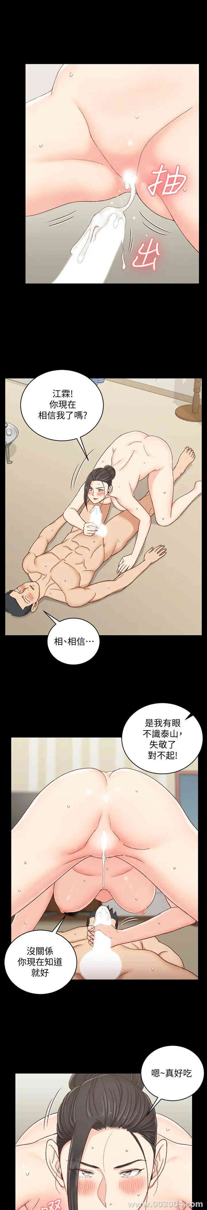 淫新小套房