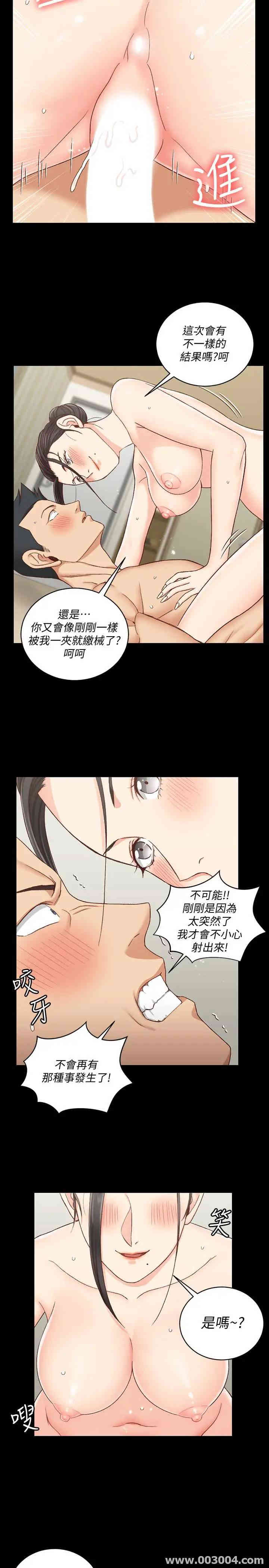 淫新小套房