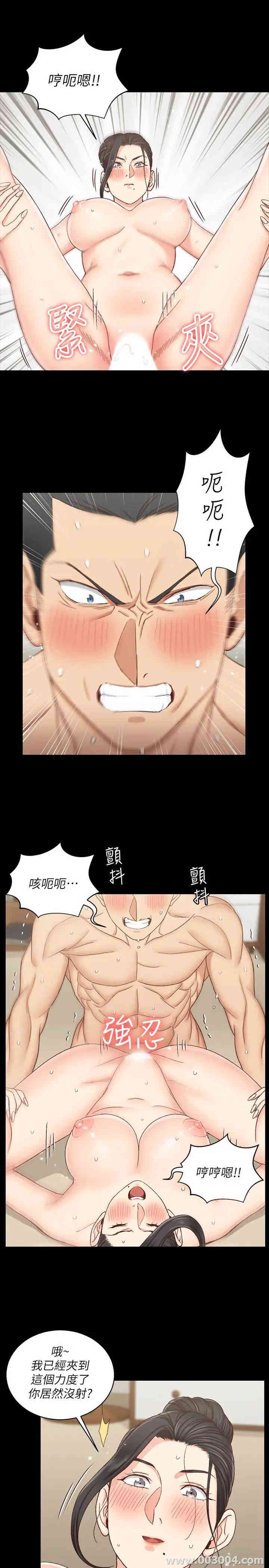 淫新小套房