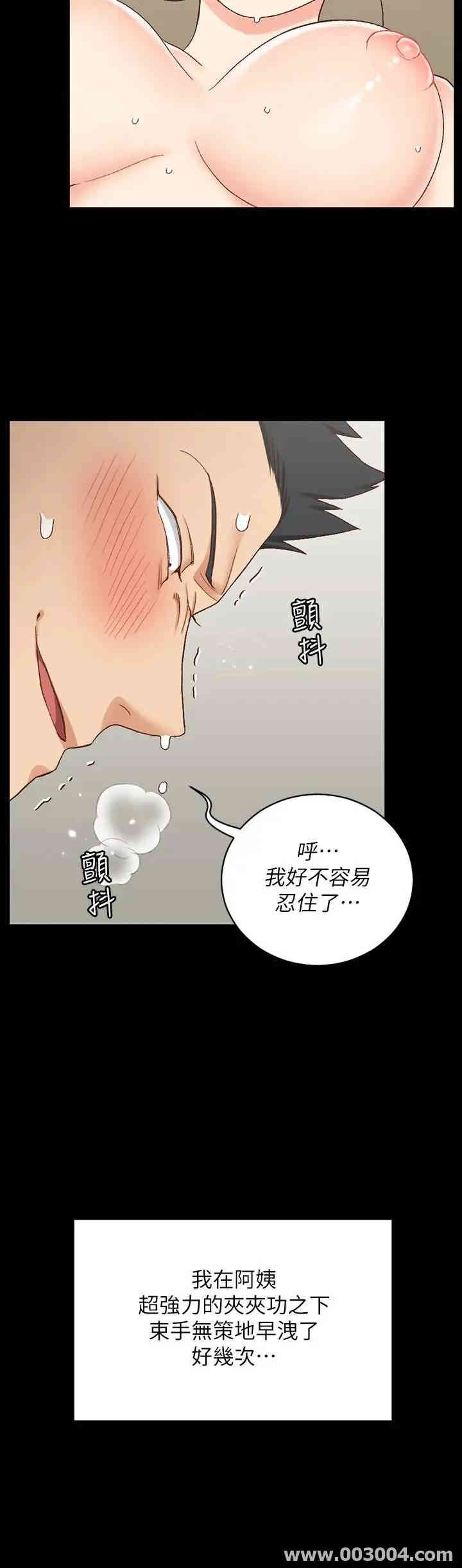 淫新小套房