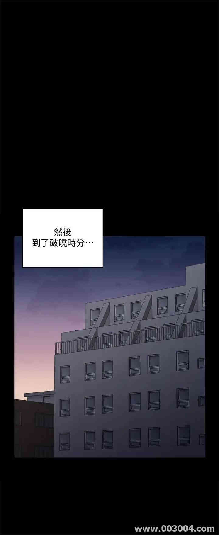 淫新小套房